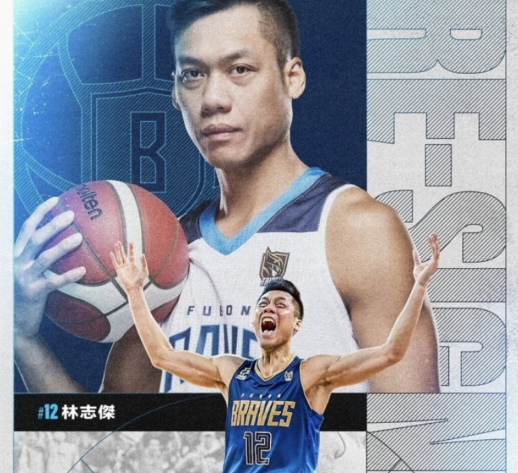 不老傳奇！林志杰和富邦勇士提前續(xù)約 將開啟職業(yè)生涯第23季