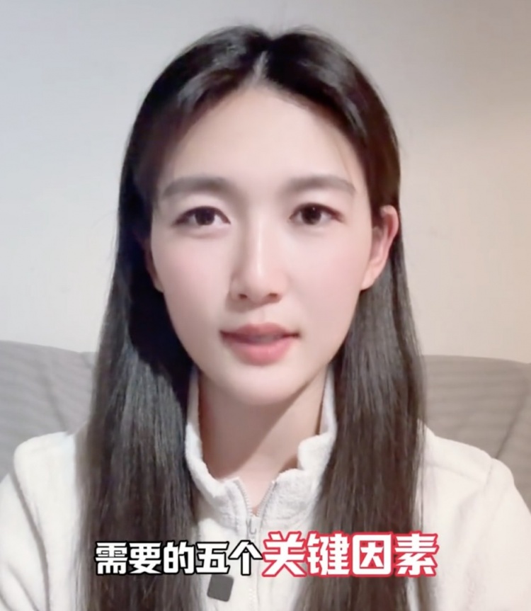  如何成優(yōu)秀球員？楊莉娜：技術(shù)、體能、心理、經(jīng)驗等全方面發(fā)展