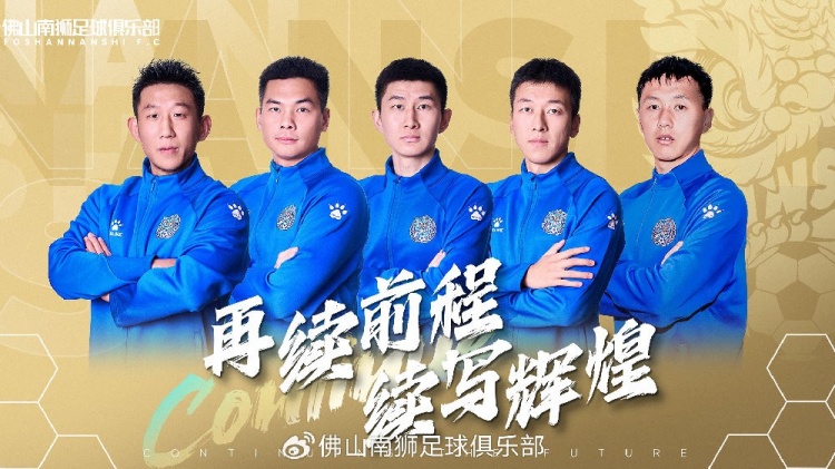  官宣 | 張興博、楊超、李博文、常飛亞、姚璽龍續(xù)約