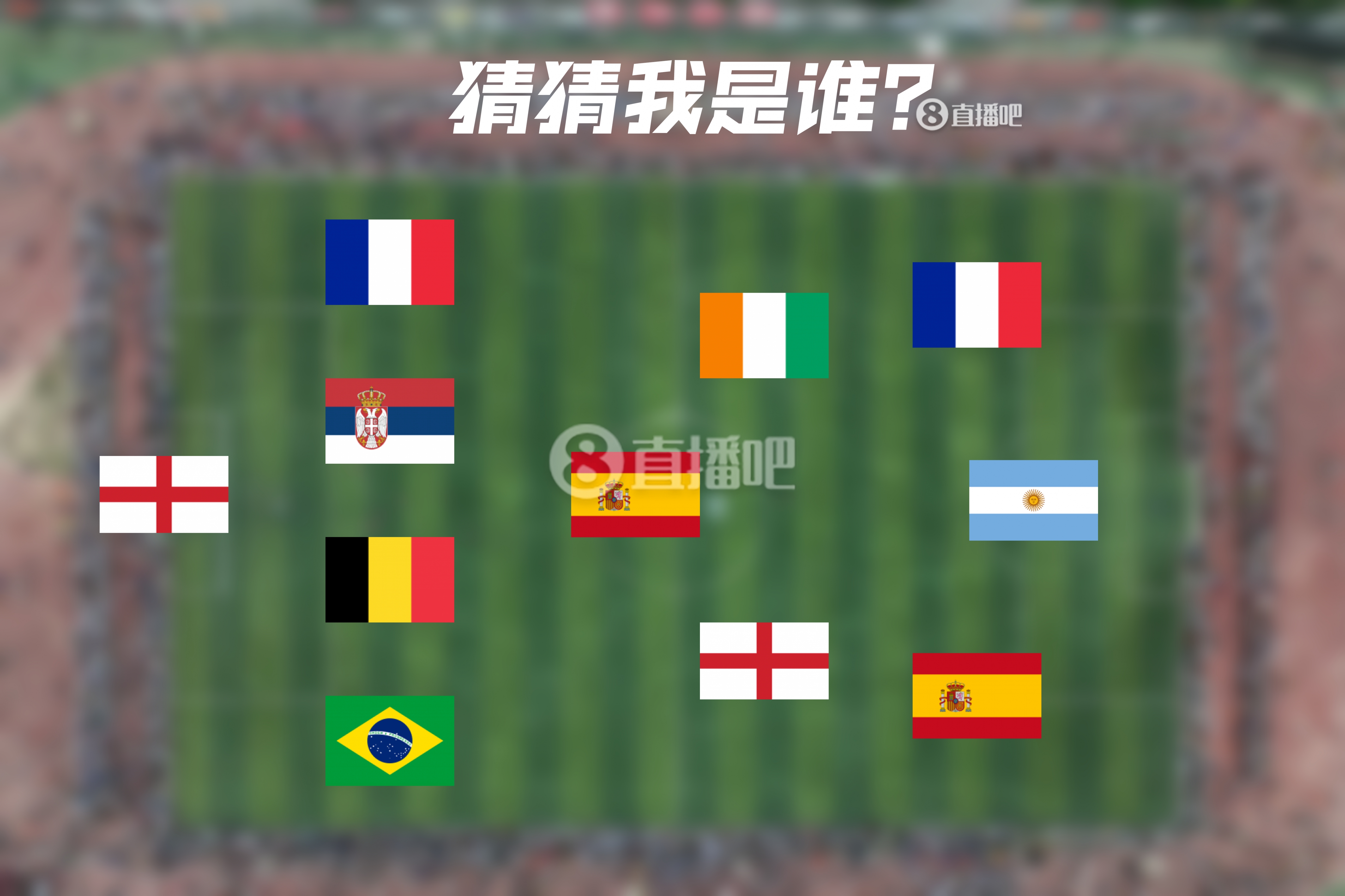  How old are you！明日曼城連續(xù)4年遇皇馬，猜猜看首次見(jiàn)面的11人