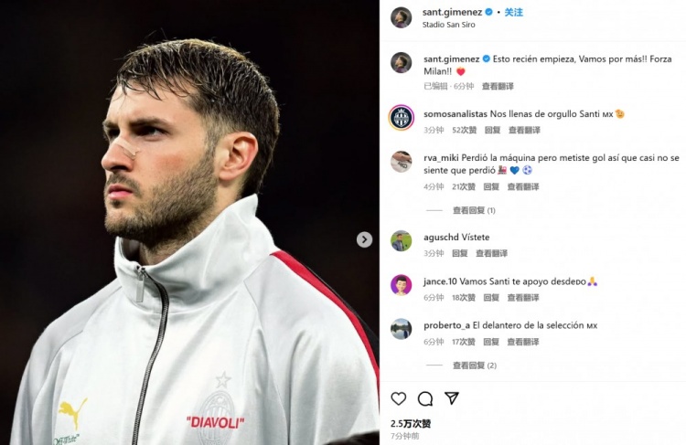  為米蘭打進(jìn)制勝球！S-希門尼斯社媒紀(jì)念：這只是開始！