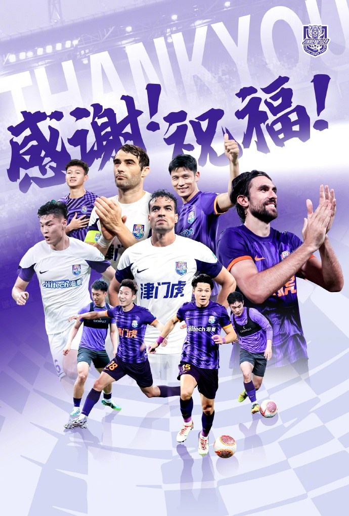 官方：于洋、明天、韓鵬飛、孔帕尼奧、什科里奇等10人離開津門虎