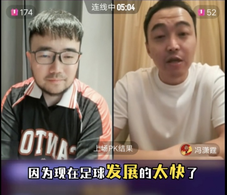  85國青和這屆國青誰更強？馮瀟霆：這屆更難，現(xiàn)在足球發(fā)展太快