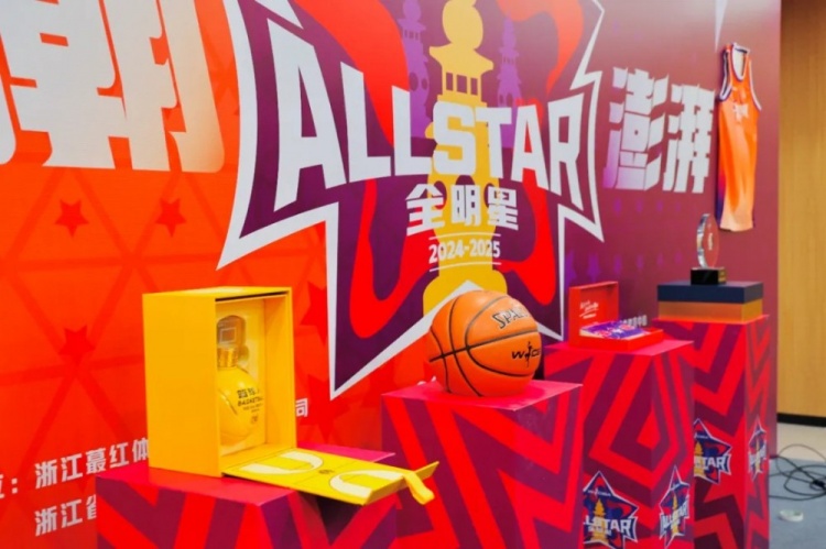  恭喜李彤入選！WCBA全明星周末發(fā)布會在杭州黃龍?bào)w育中心舉行
