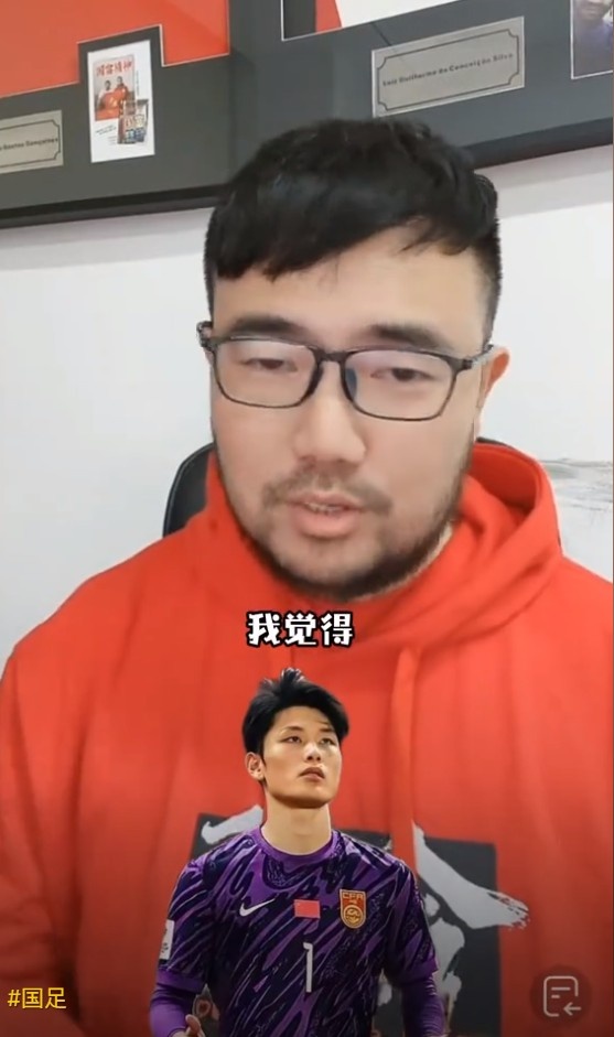  媒體人：久爾杰維奇不會(huì)換門將，劉騏瑋沒有低級(jí)失誤導(dǎo)致丟球