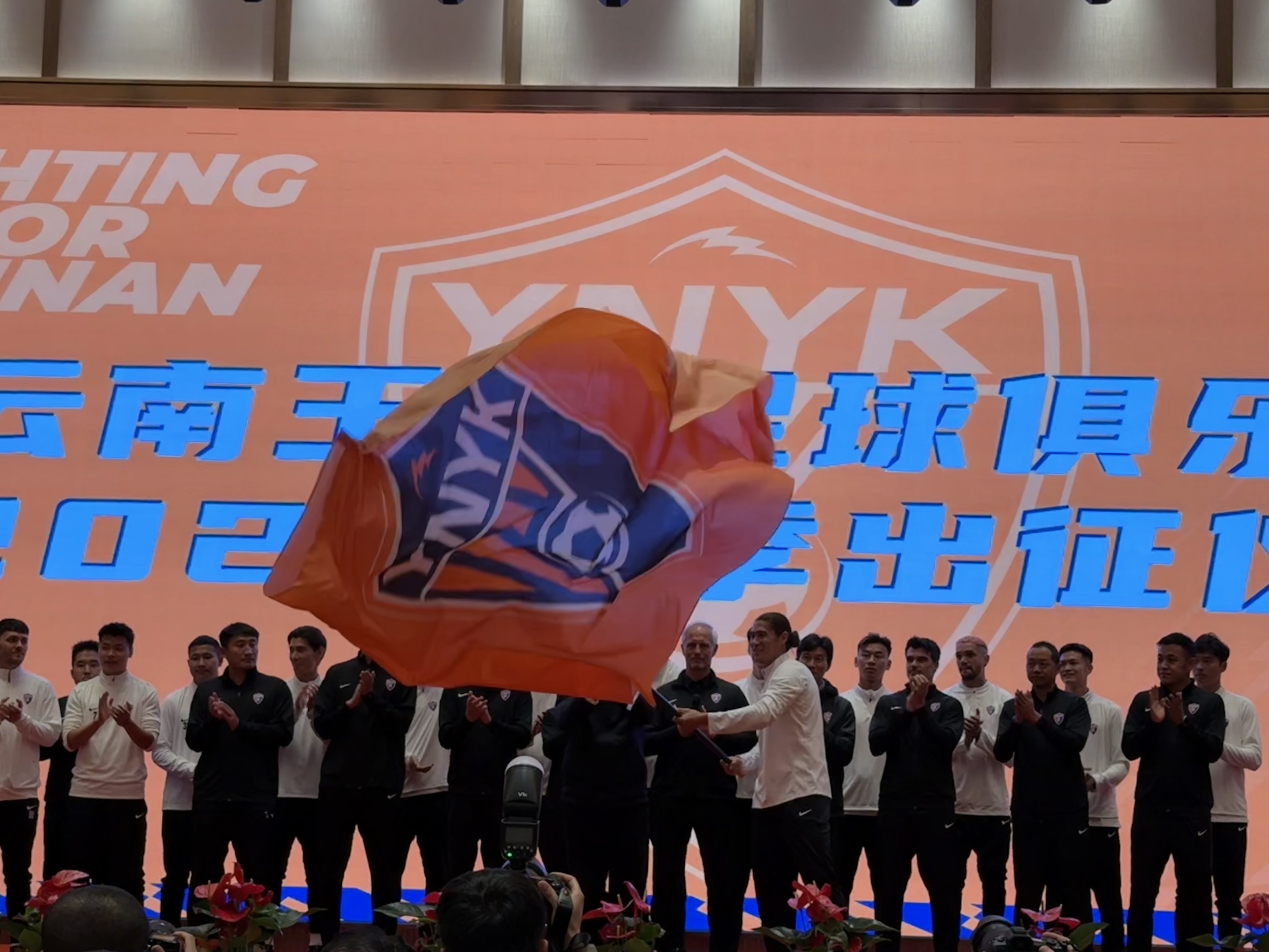  直播吧在現(xiàn)場(chǎng)-直擊云南玉昆“2025中超出征儀式”，為云南而戰(zhàn)！