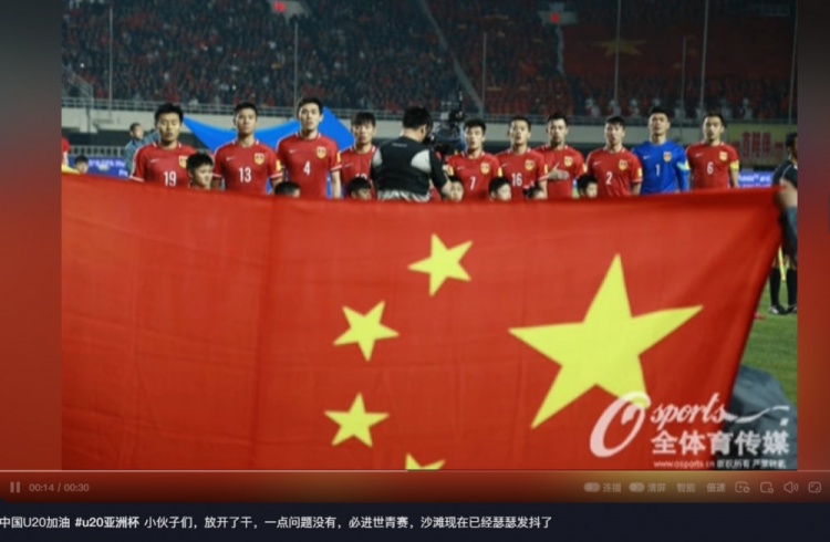  趙明劍社媒鼓勵國青：小伙子們，放開了干，沙特已經(jīng)瑟瑟發(fā)抖了