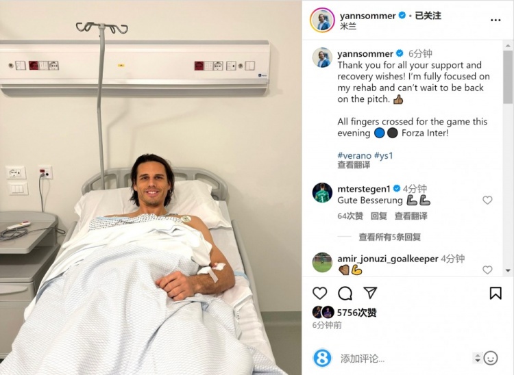  索默社媒曬照：感謝大家的支持和祝福，我專注于康復(fù)