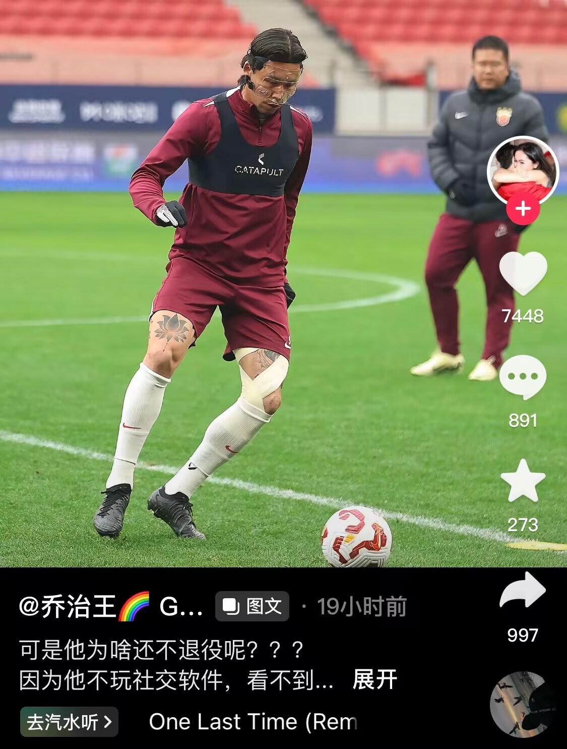  感人肺腑！張琳芃妻子曬照：可是他為啥還不退役呢？？？