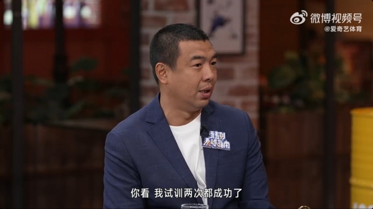  徐亮：球員時留洋試訓(xùn)兩次都成功了，但因為俱樂部的牽扯就是很難