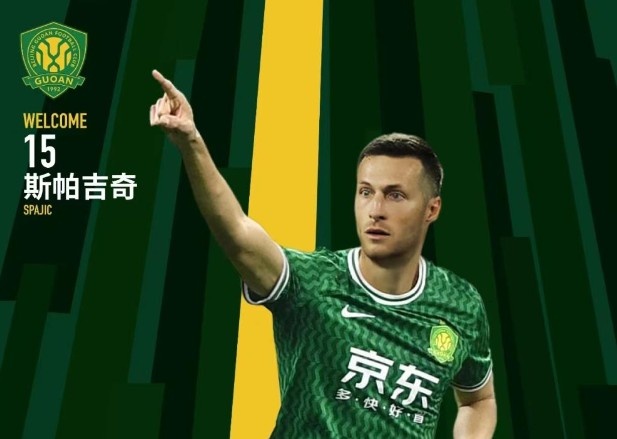  北青體育：國安新援斯帕吉奇獲全隊認(rèn)可，有望出戰(zhàn)上海申花