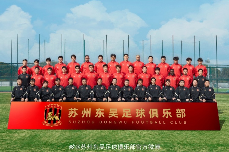  來蘇州體育中心一起為蘇州榮耀而戰(zhàn)！全新賽季，全面啟航