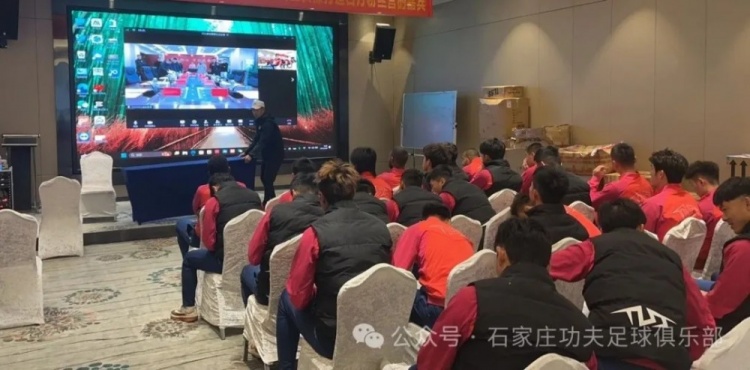  2025賽季足球職業(yè)聯(lián)賽 “五見面、五到位” 工作會議順利召開