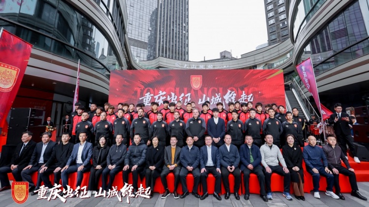  續(xù)約向余望等主力，銅梁龍總經(jīng)理：中超是重慶這座城市應(yīng)有的位置