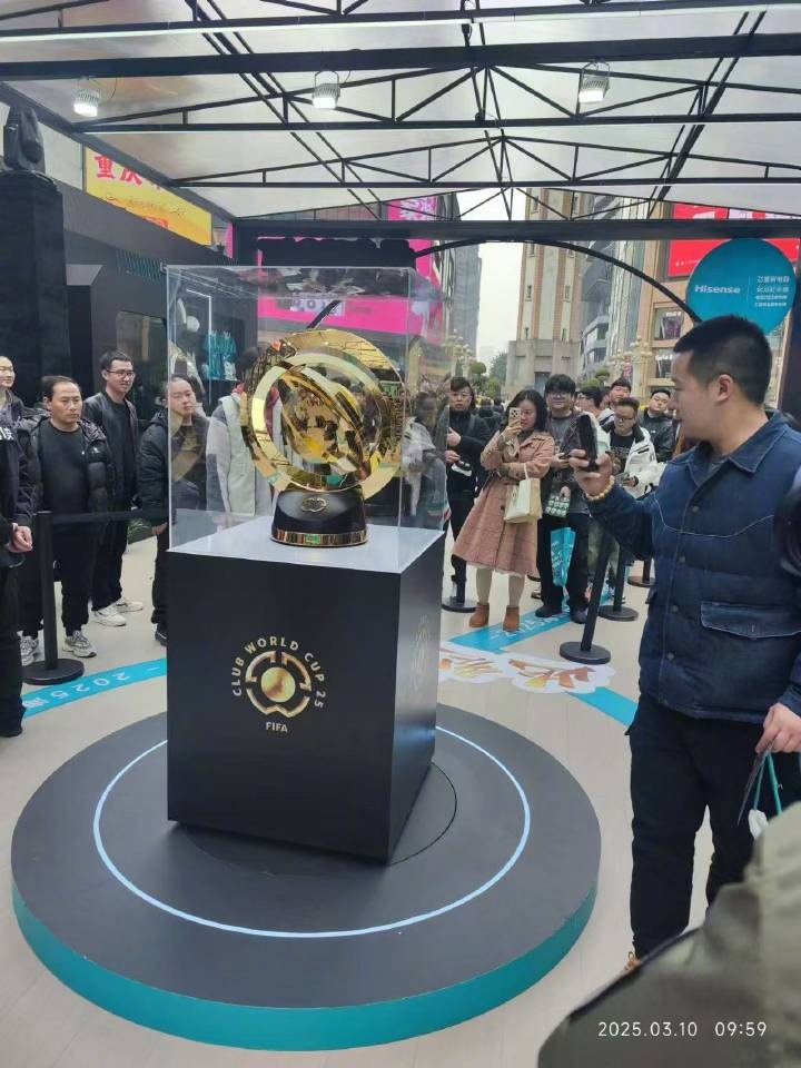  世俱杯獎杯在重慶進(jìn)行展示，球迷：比我想象中大多了