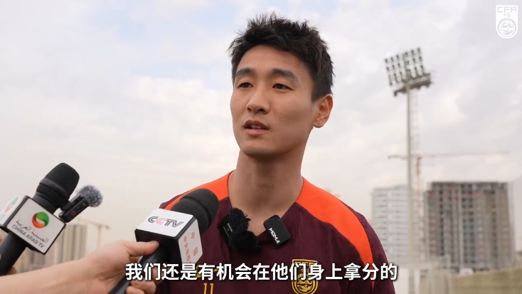  韋世豪：沙特在這個(gè)組不算超一流，我們還是有機(jī)會(huì)在他們身上拿分