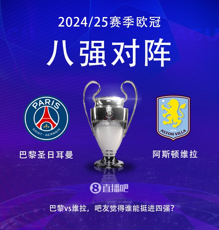  就打英超！巴黎本賽季0-2阿森納&4-2曼城&1-1利物浦，馬上打維拉