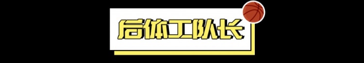  看好騎士，需要多大勇氣？