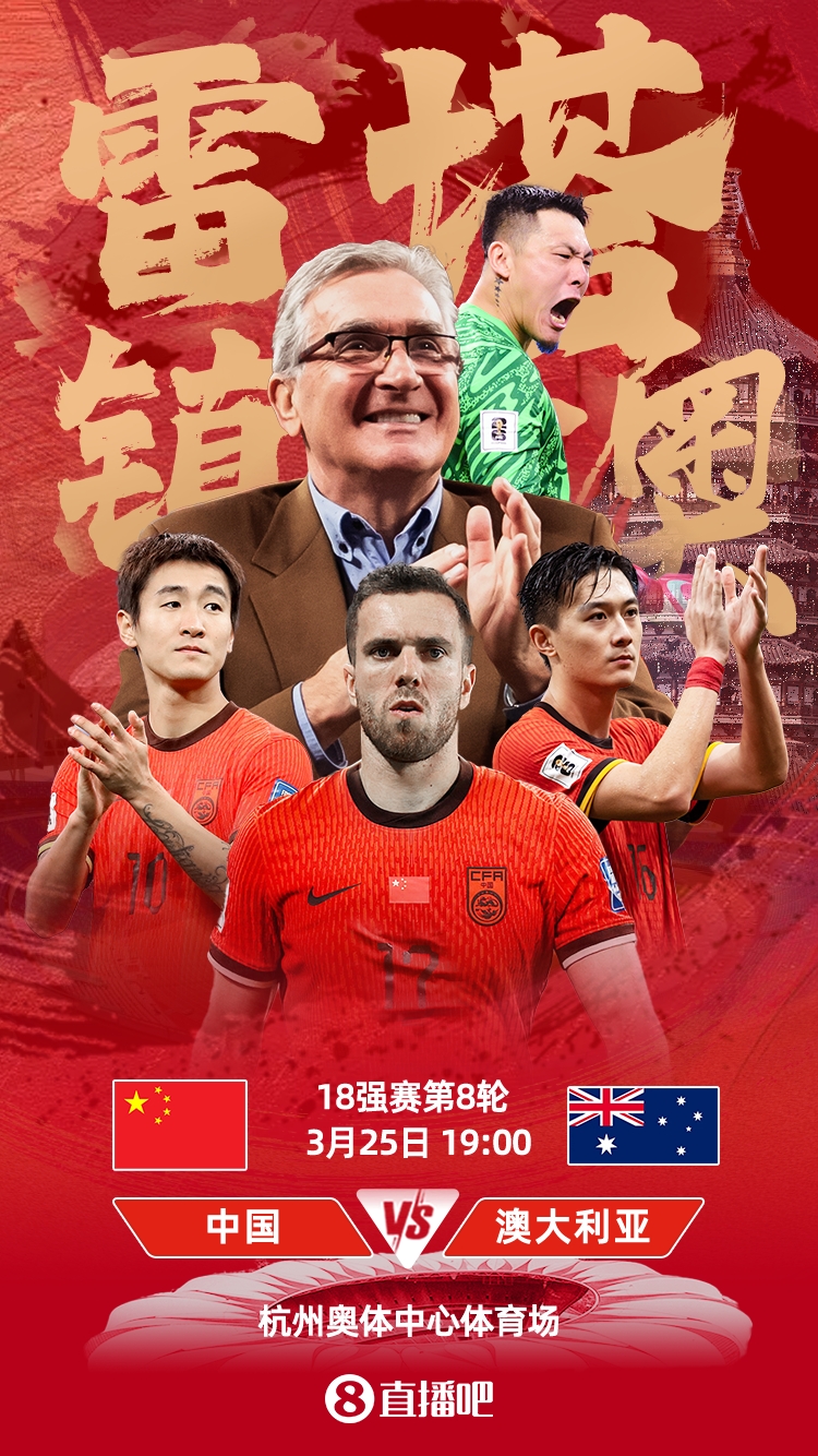  國(guó)足號(hào)碼出爐！塞爾吉尼奧改穿6號(hào)，王鈺棟11號(hào)、韋世豪10號(hào)