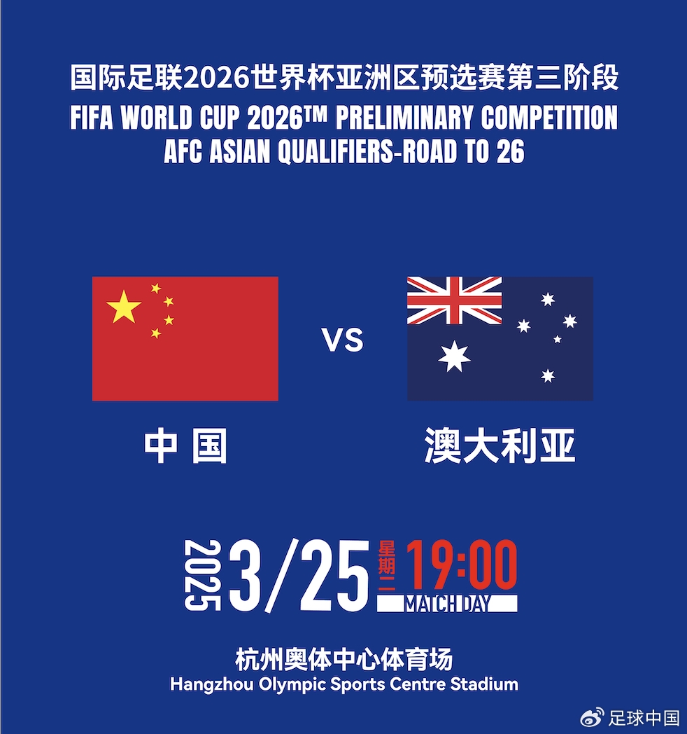  國(guó)足首發(fā)如何排？王上源停賽+李源一落選，黃政宇單后腰or雙后腰
