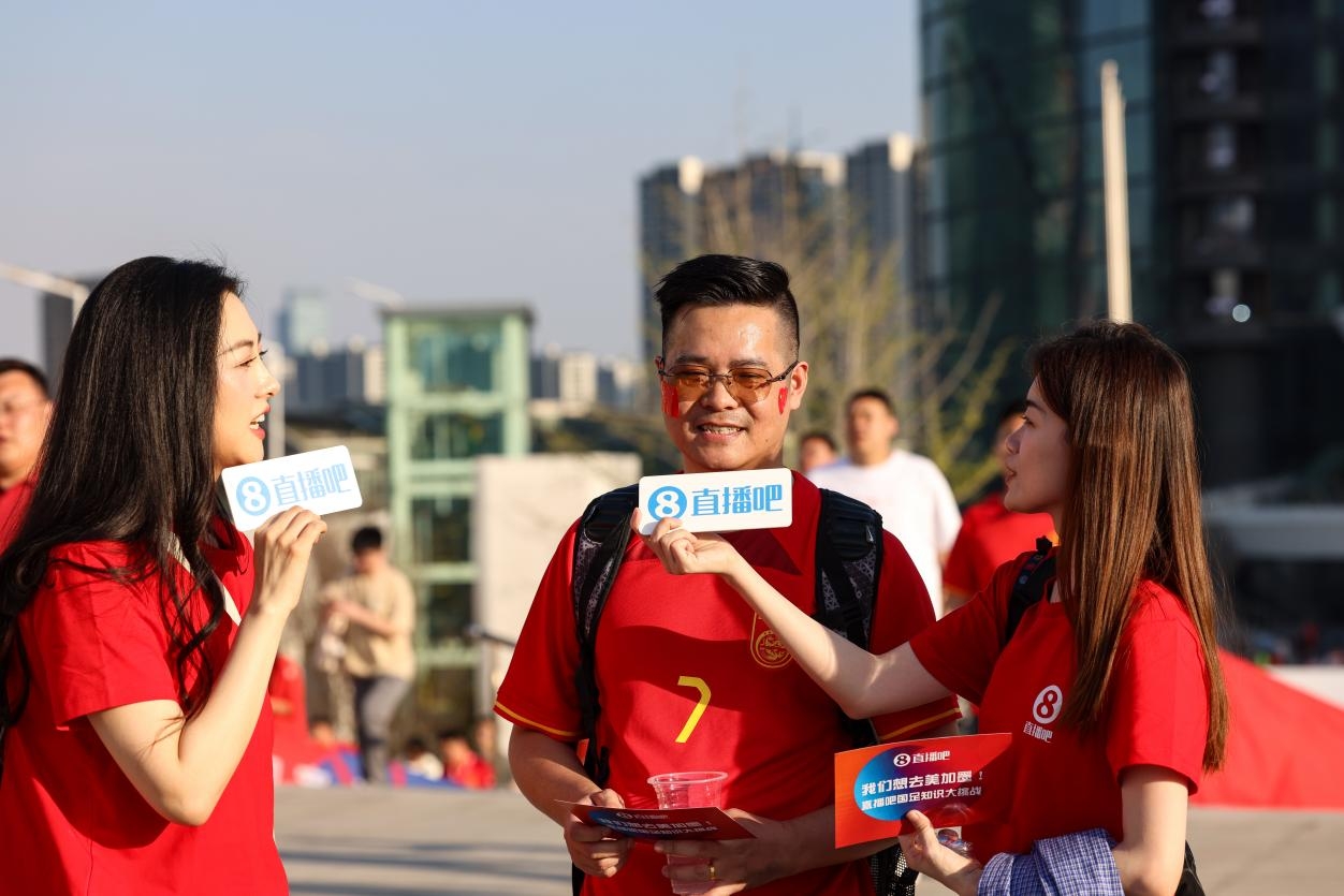  直播吧助威團(tuán)賽前集結(jié)！“大蓮花”再現(xiàn)中國(guó)足球二十年不遇盛景