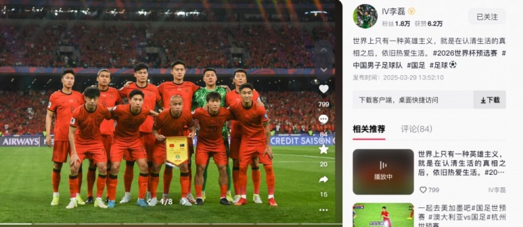 李磊：世界上只有一種英雄主義，就是認(rèn)清生活后依舊熱愛生活